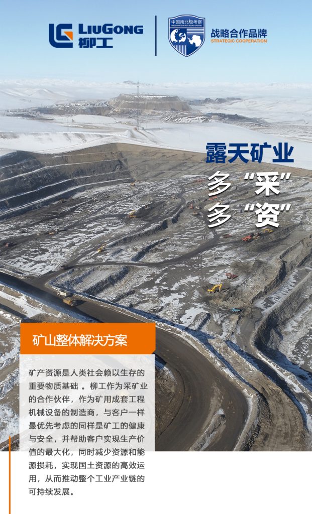 BG大游·(集团)视讯官方网站