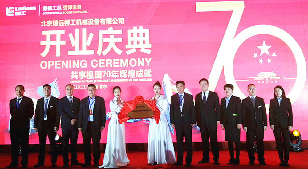 BG大游·(集团)视讯官方网站