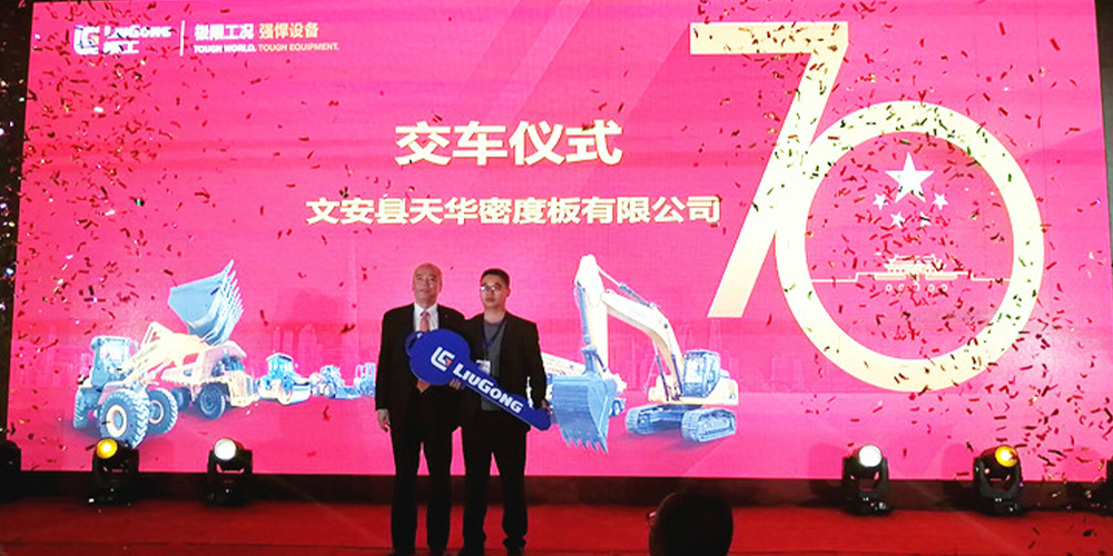 BG大游·(集团)视讯官方网站