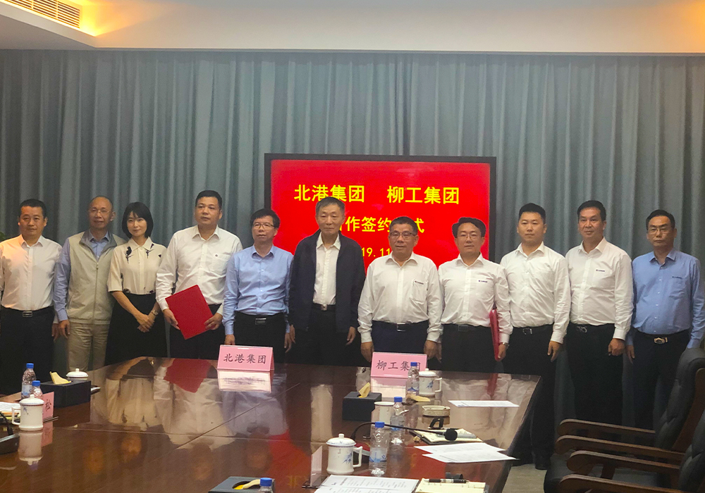 BG大游·(集团)视讯官方网站