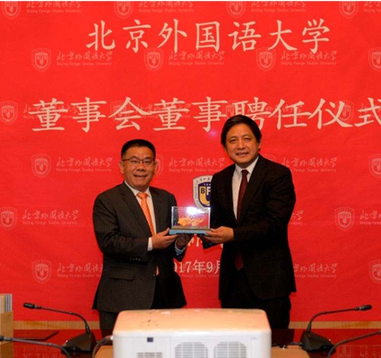 BG大游·(集团)视讯官方网站