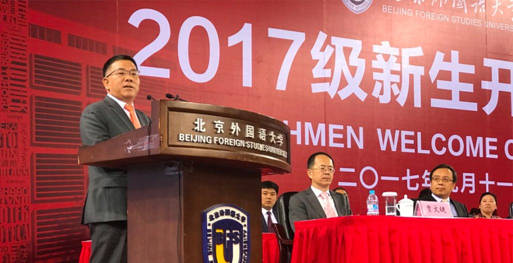 BG大游·(集团)视讯官方网站