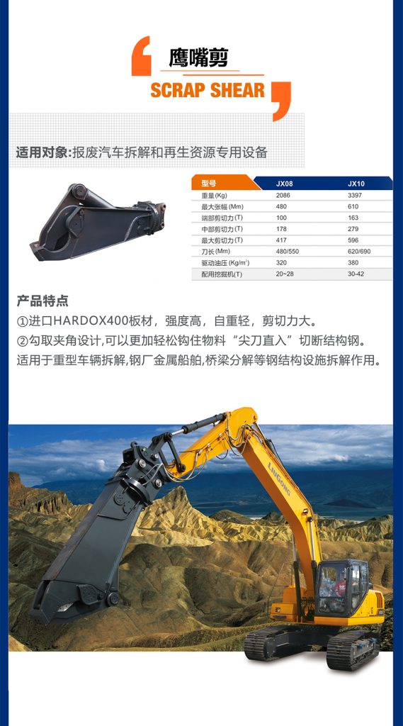 BG大游·(集团)视讯官方网站