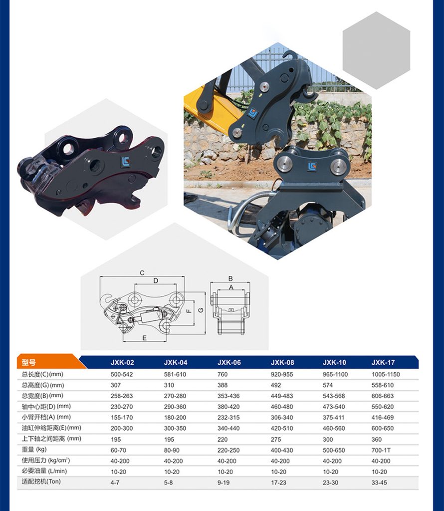 BG大游·(集团)视讯官方网站