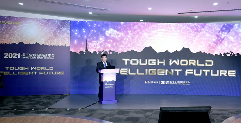 BG大游·(集团)视讯官方网站