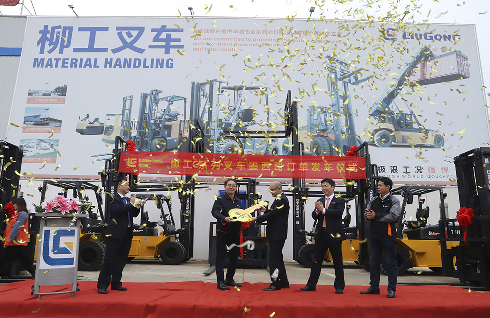 BG大游·(集团)视讯官方网站