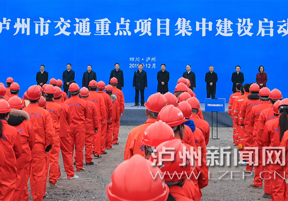 BG大游·(集团)视讯官方网站