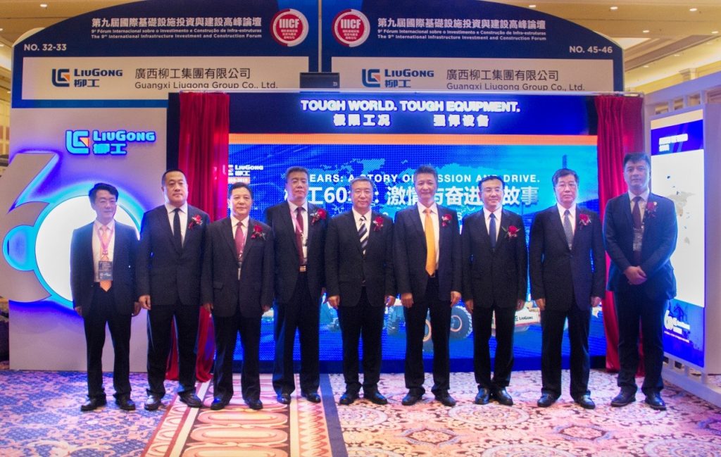 BG大游·(集团)视讯官方网站