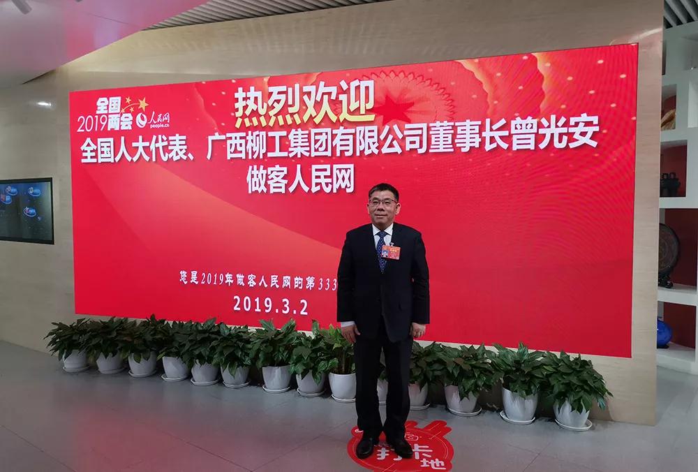 BG大游·(集团)视讯官方网站