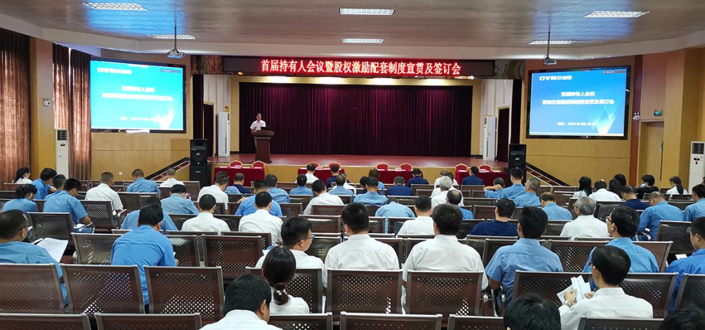 BG大游·(集团)视讯官方网站