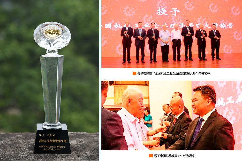 BG大游·(集团)视讯官方网站