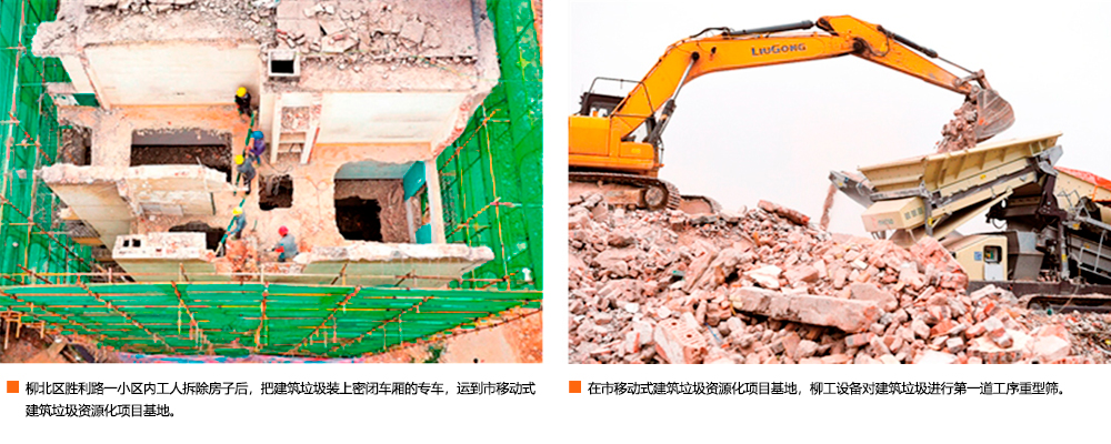 BG大游·(集团)视讯官方网站