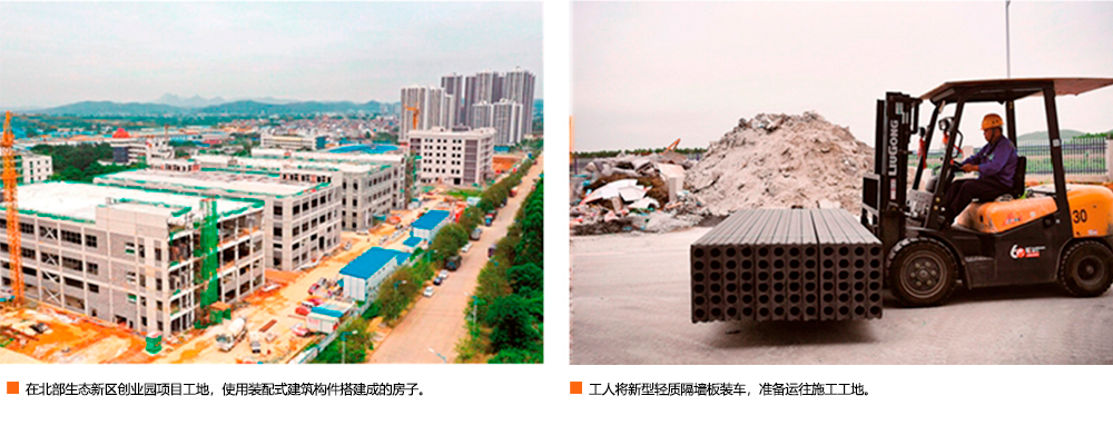 BG大游·(集团)视讯官方网站