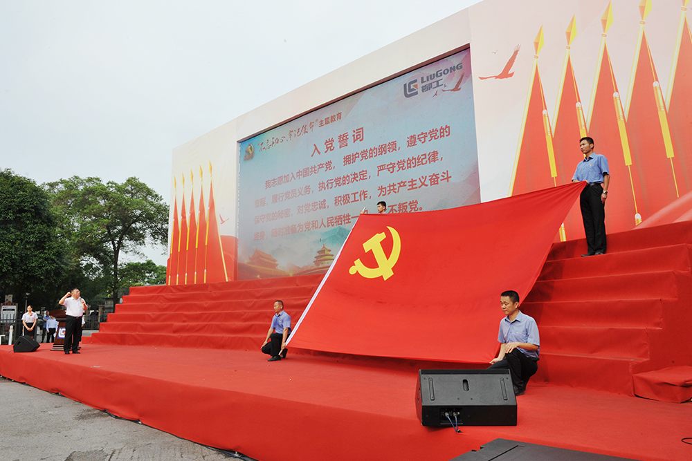 BG大游·(集团)视讯官方网站