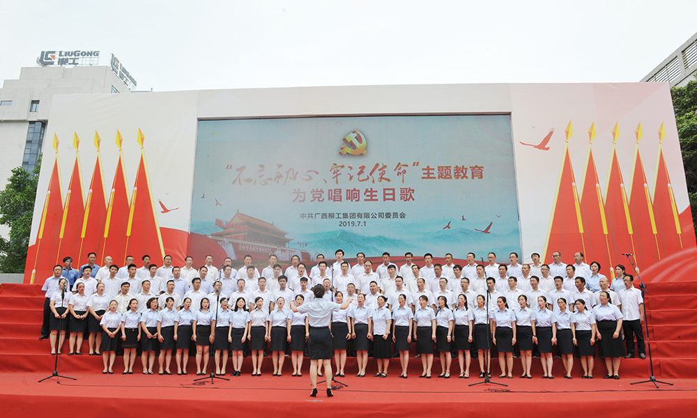 BG大游·(集团)视讯官方网站