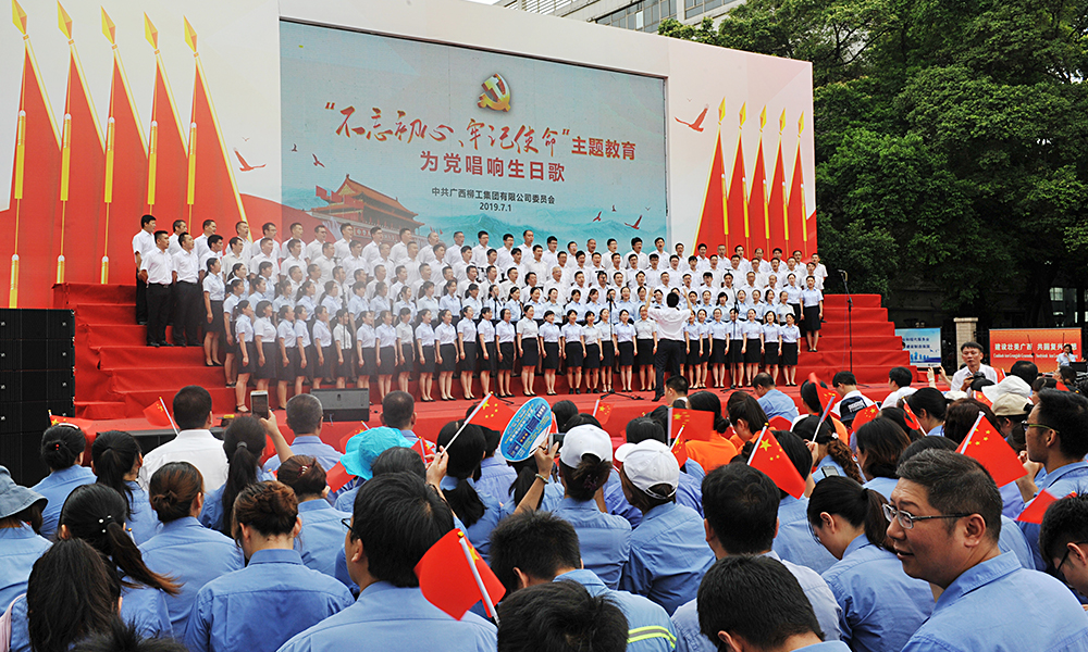 BG大游·(集团)视讯官方网站