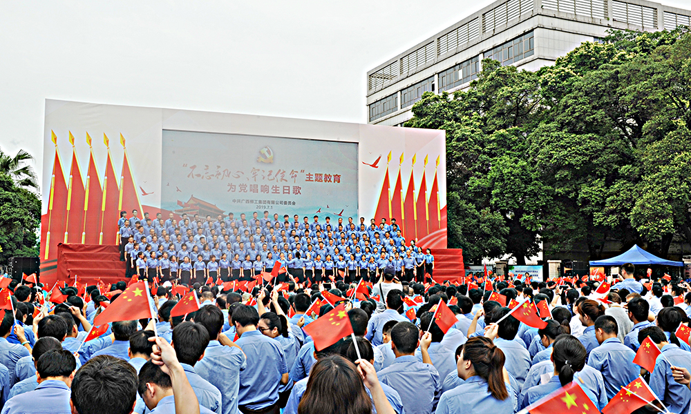 BG大游·(集团)视讯官方网站