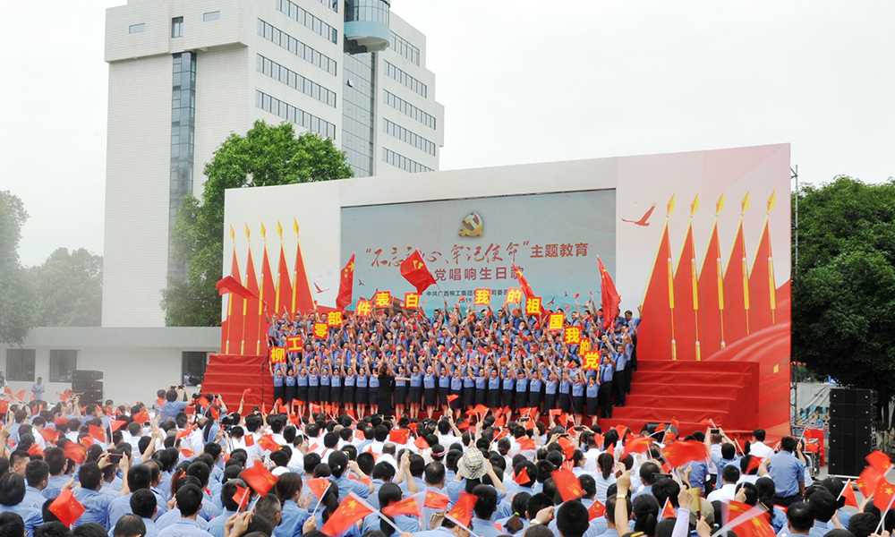 BG大游·(集团)视讯官方网站