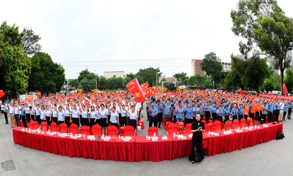 BG大游·(集团)视讯官方网站