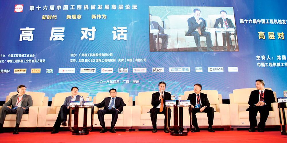 BG大游·(集团)视讯官方网站