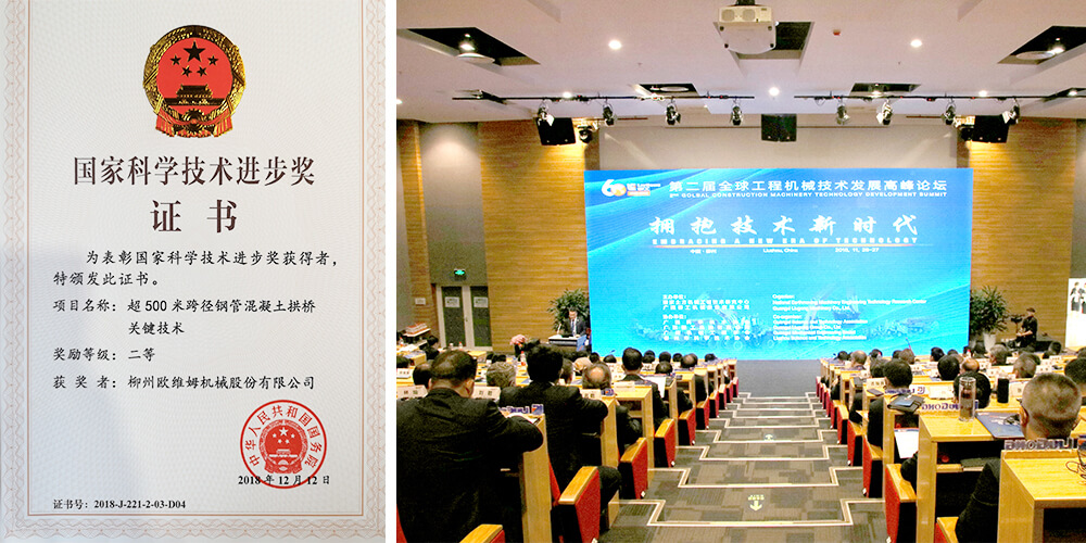 BG大游·(集团)视讯官方网站