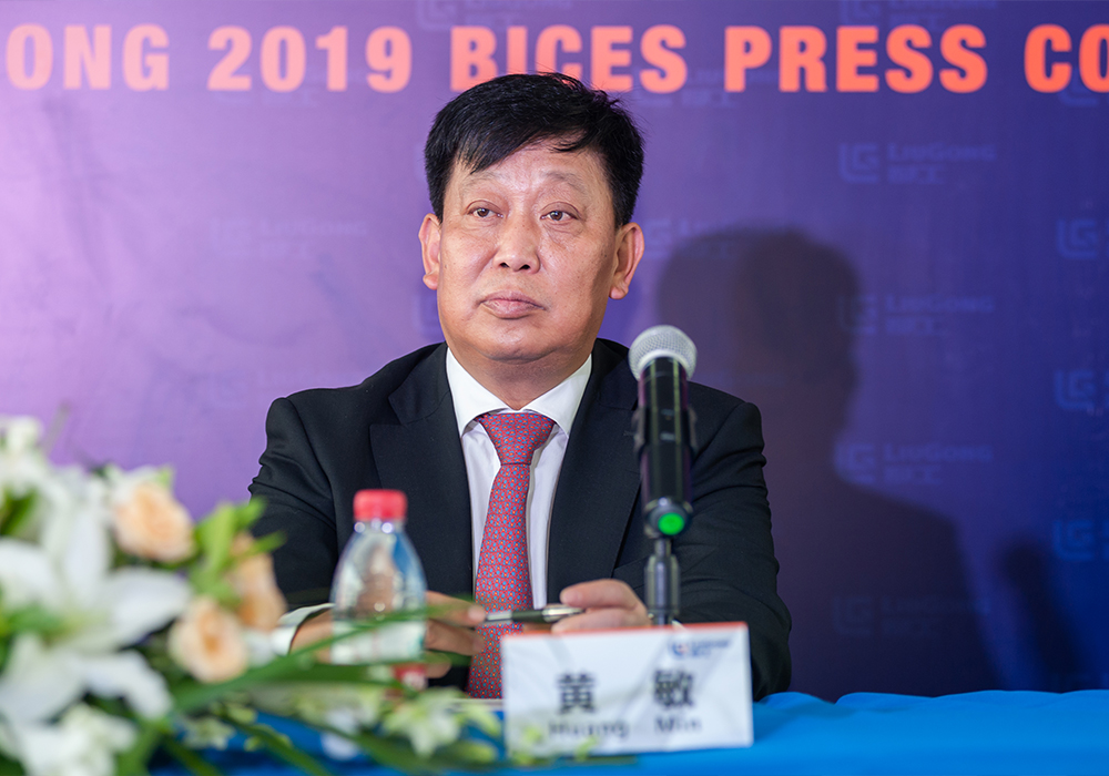 BG大游·(集团)视讯官方网站