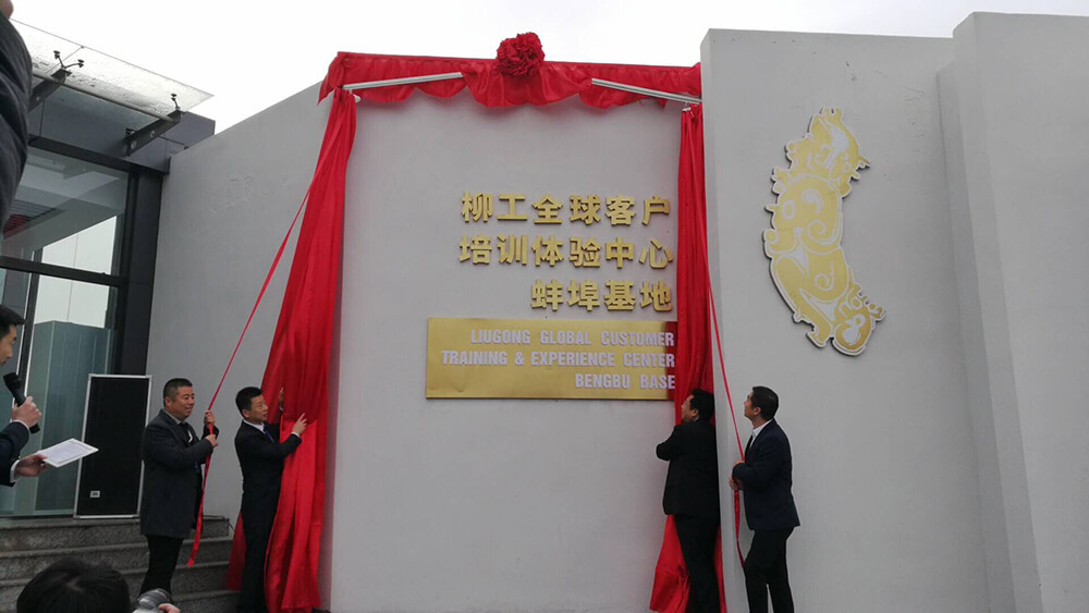 BG大游·(集团)视讯官方网站