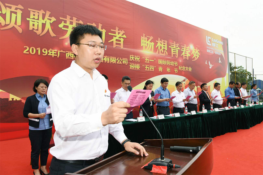 BG大游·(集团)视讯官方网站