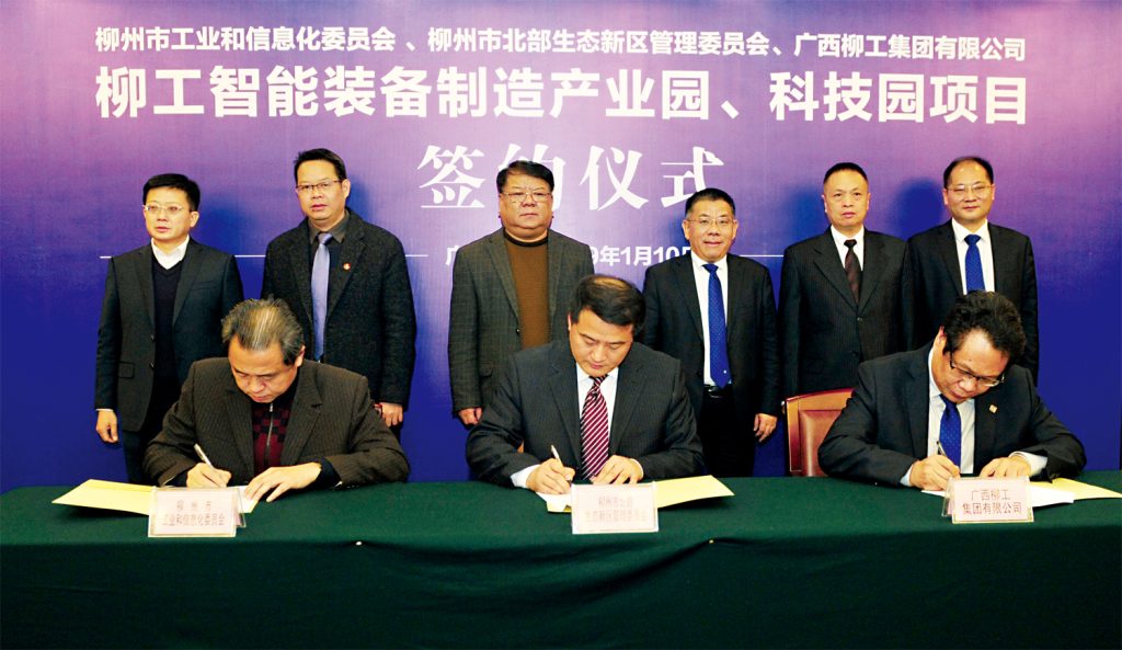 BG大游·(集团)视讯官方网站