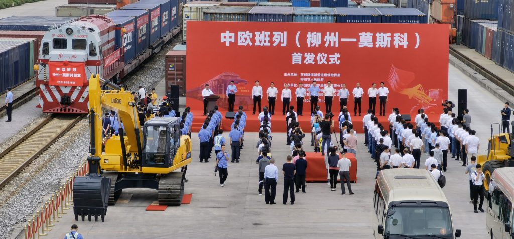 BG大游·(集团)视讯官方网站