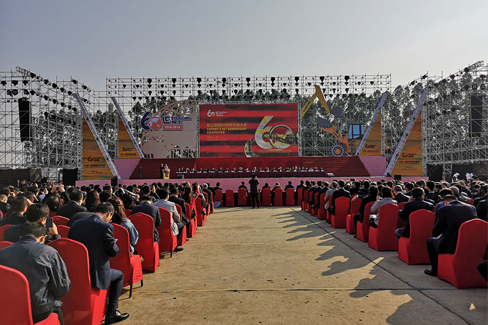 BG大游·(集团)视讯官方网站