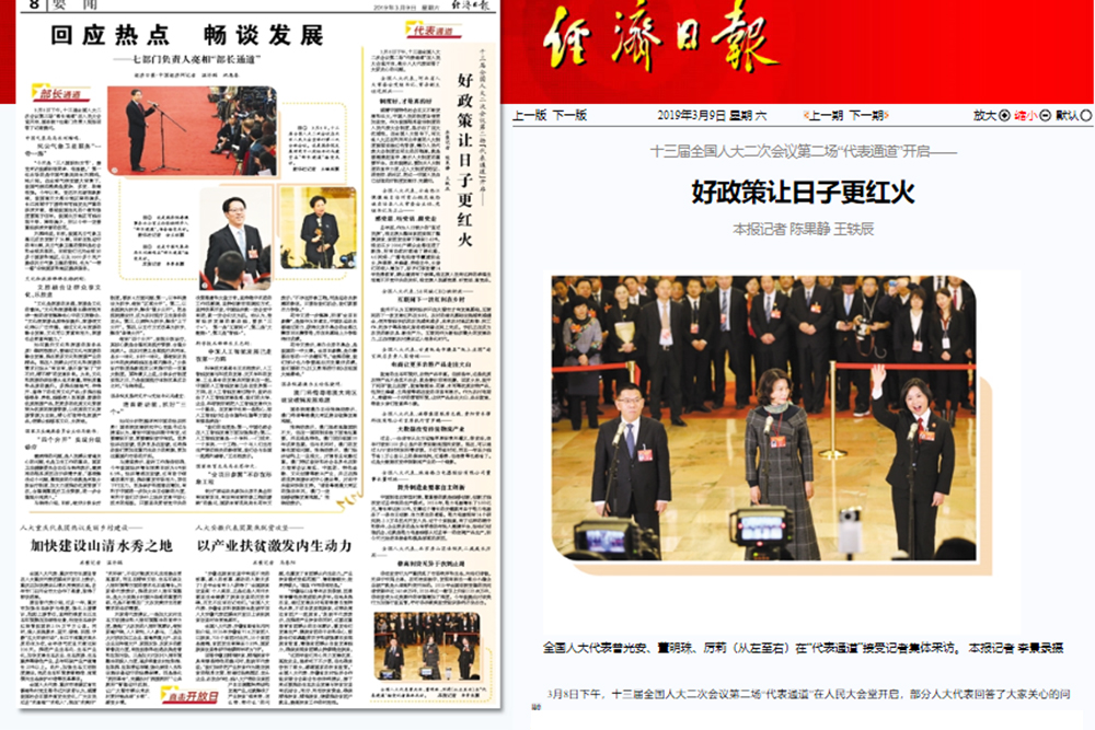 BG大游·(集团)视讯官方网站