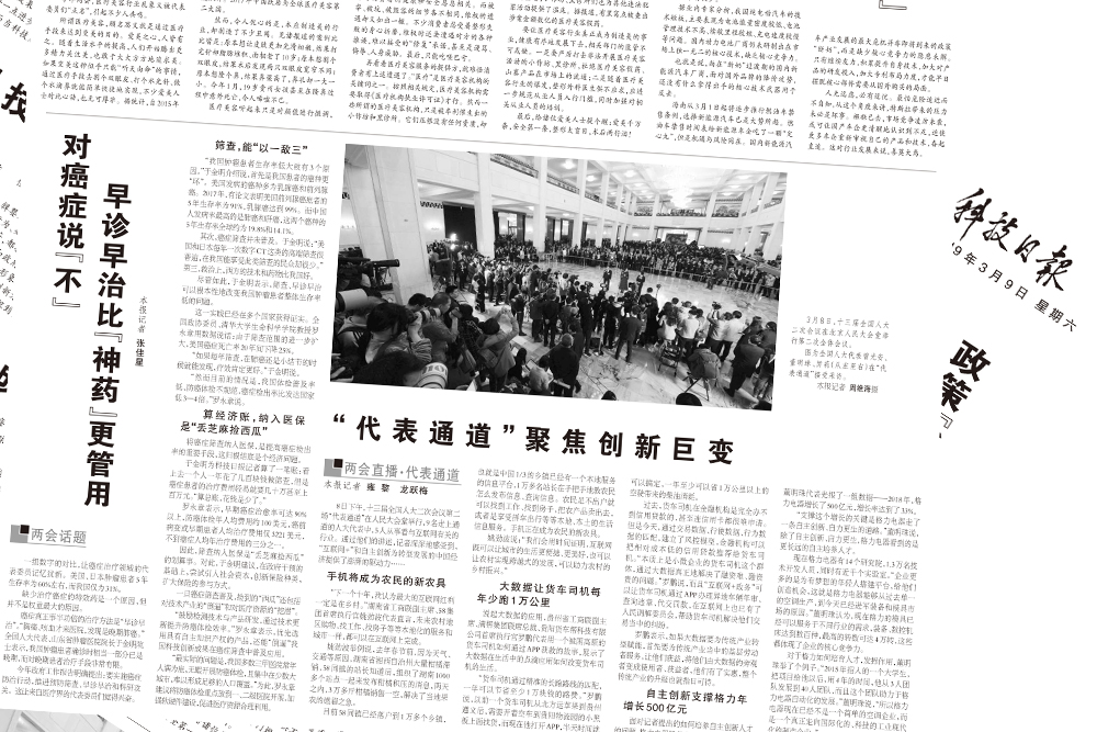 BG大游·(集团)视讯官方网站