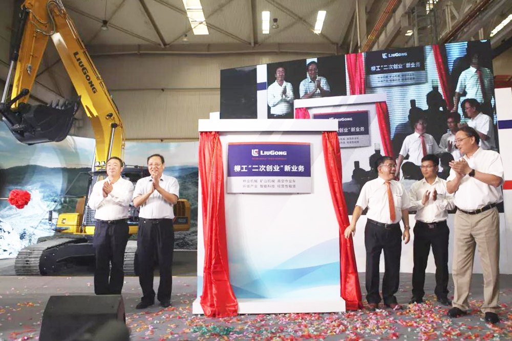 BG大游·(集团)视讯官方网站