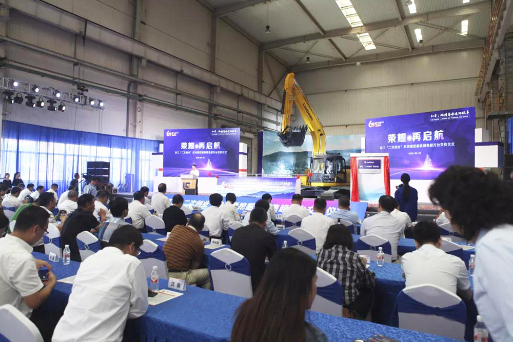 BG大游·(集团)视讯官方网站