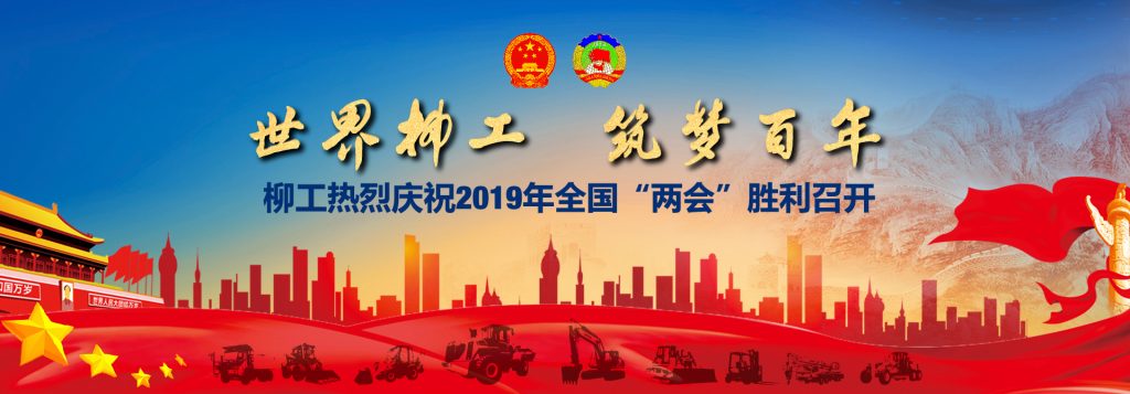 BG大游·(集团)视讯官方网站