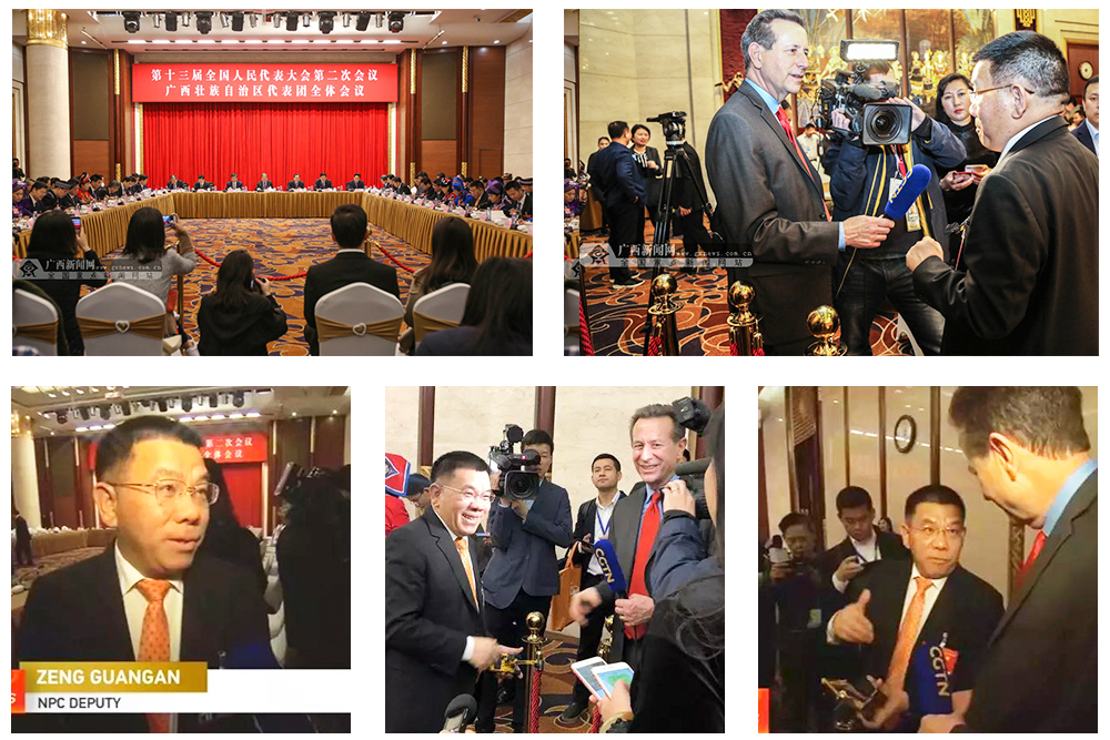 BG大游·(集团)视讯官方网站