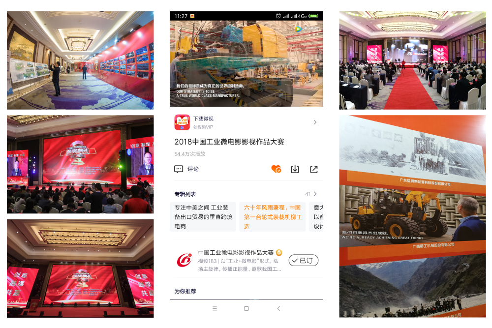 BG大游·(集团)视讯官方网站