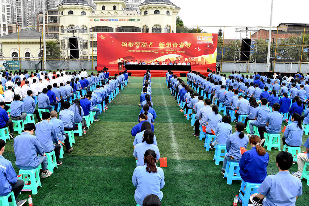 BG大游·(集团)视讯官方网站