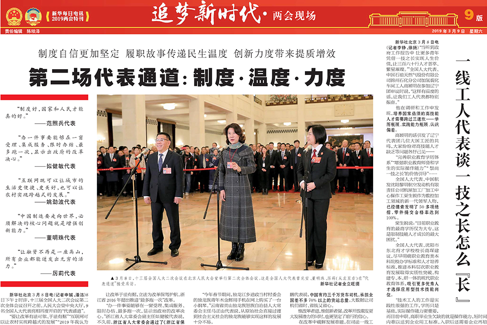 BG大游·(集团)视讯官方网站