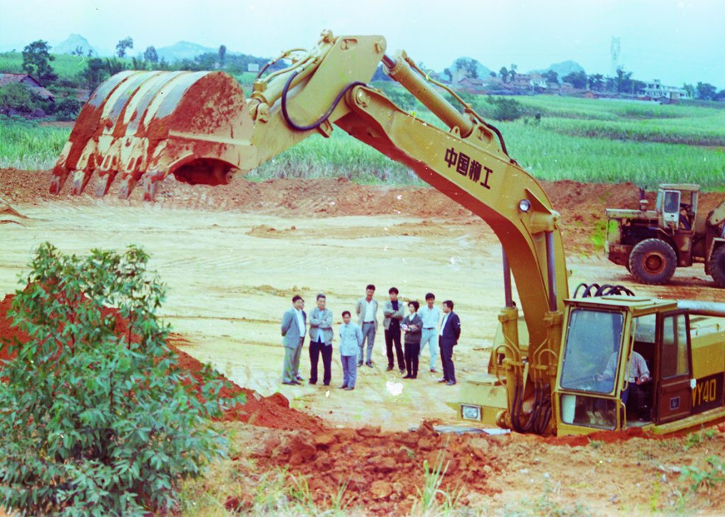 BG大游·(集团)视讯官方网站