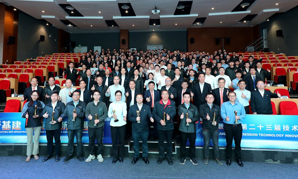 BG大游·(集团)视讯官方网站