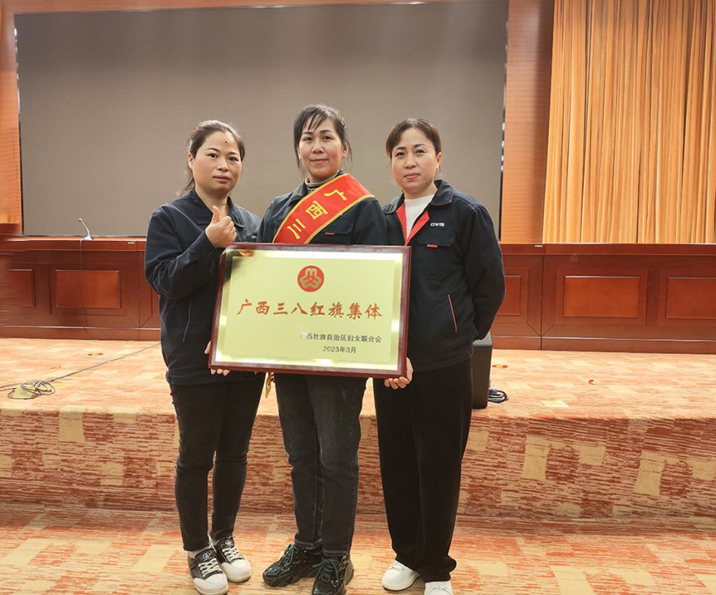 BG大游·(集团)视讯官方网站