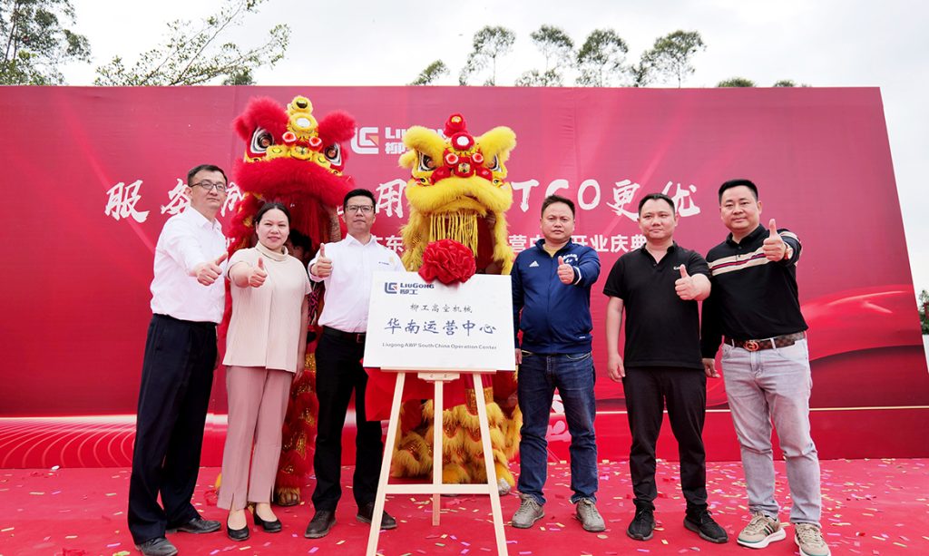 BG大游·(集团)视讯官方网站