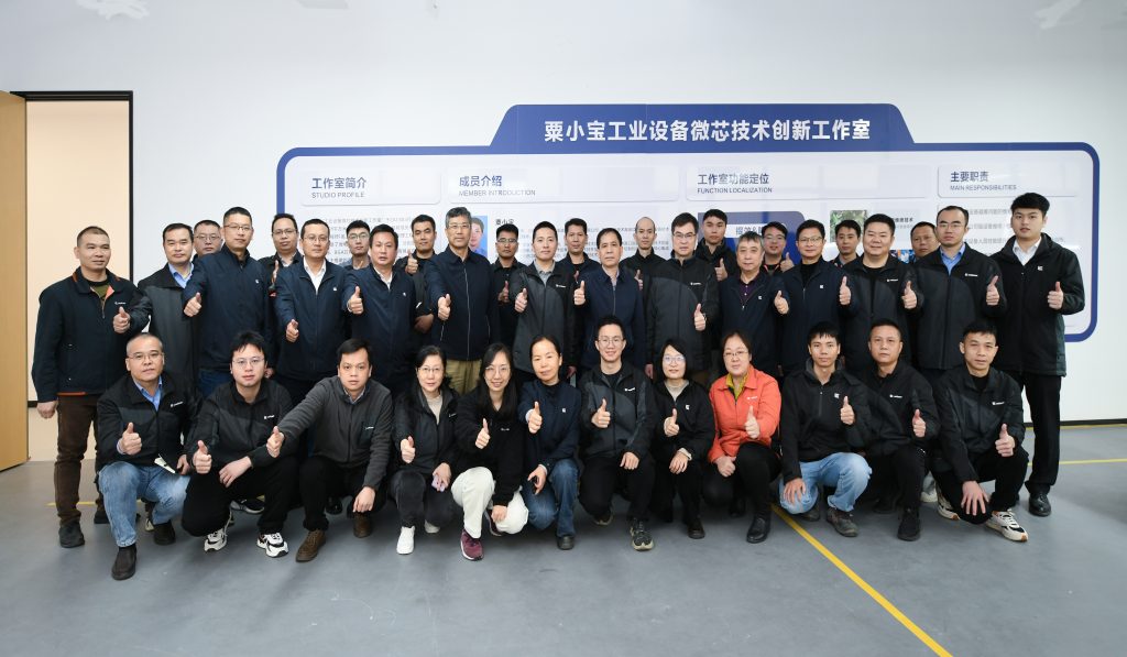 BG大游·(集团)视讯官方网站