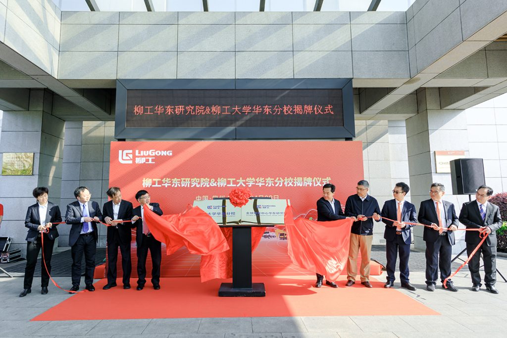 BG大游·(集团)视讯官方网站