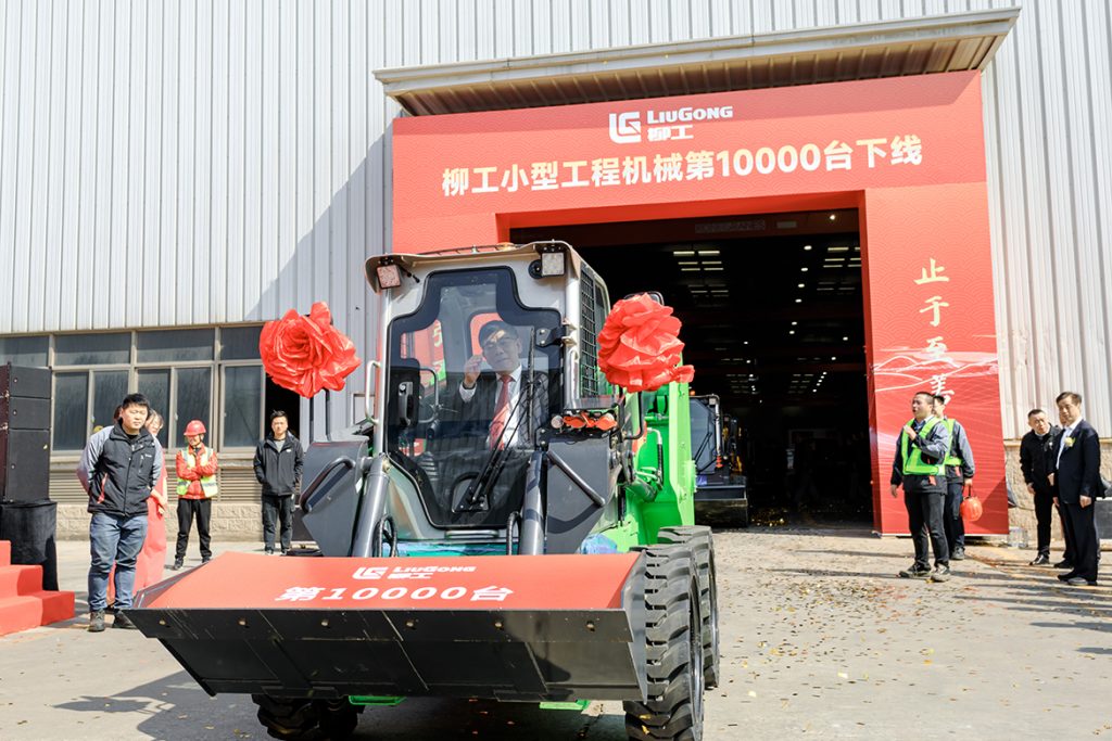 BG大游·(集团)视讯官方网站