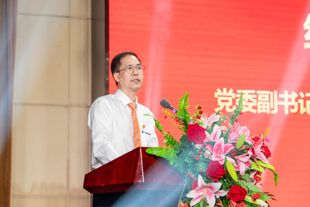 BG大游·(集团)视讯官方网站