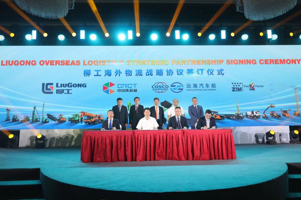 BG大游·(集团)视讯官方网站