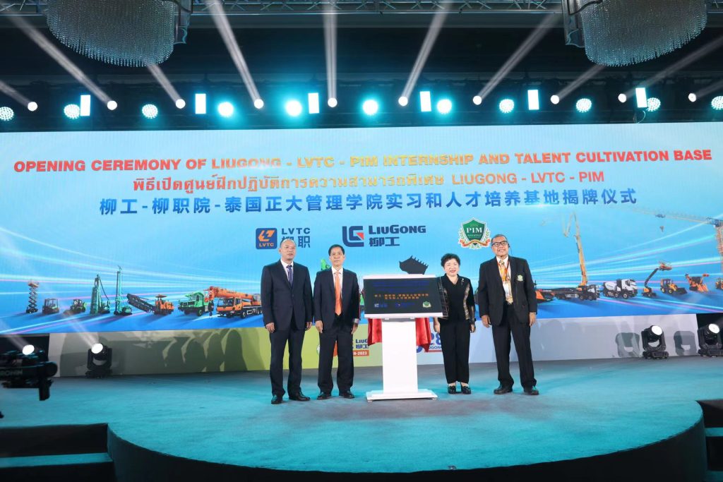 BG大游·(集团)视讯官方网站